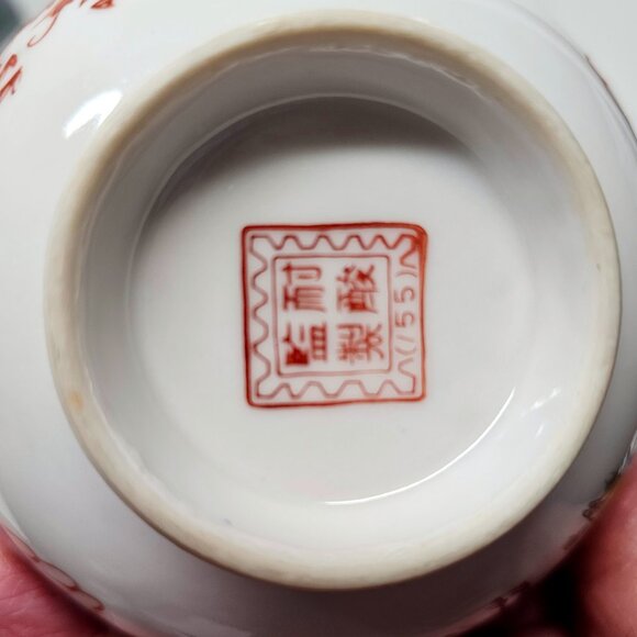 Vintage Japanese Arita Ware Imari-Style Dragon Rice Bowls Set of Four - Picture 5 of 7